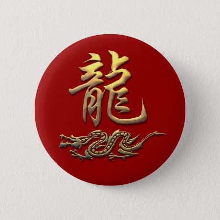 Chinese Zodiac Golden Dragon Button