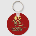 Chinese Zodiac Golden Dragon Keychain at Zazzle