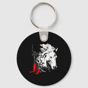 Chinese Zodiac Horse2026 Decorations Year Of The H Keychain