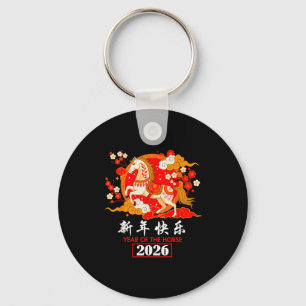 Chinese Zodiac Horse 2026 Decorations Year Of The Keychain