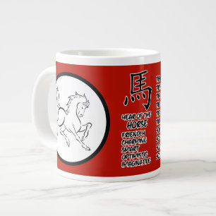 Chinese Zodiac Horse Jumbo Mug