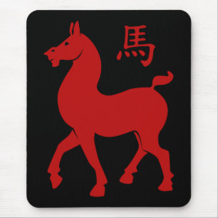 Chinese Zodiac Horse Mouse Pad