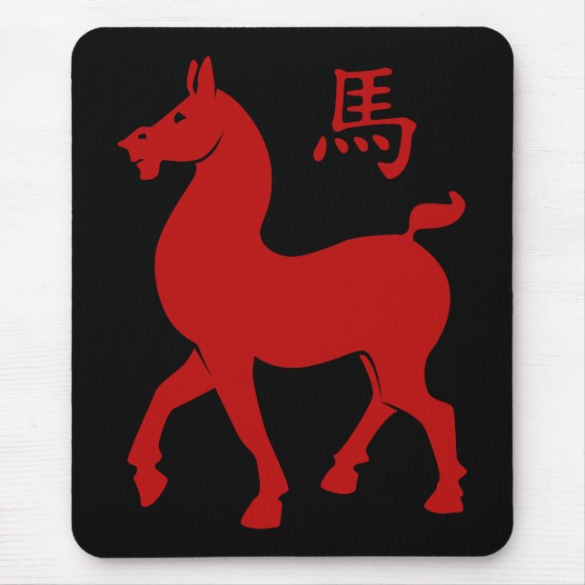 Chinese Zodiac Horse Mouse Pad (Front)