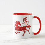 Chinese Zodiac Horse Mug at Zazzle