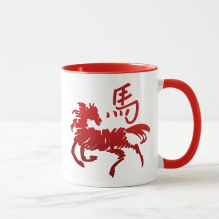 Chinese Zodiac Horse Mug
