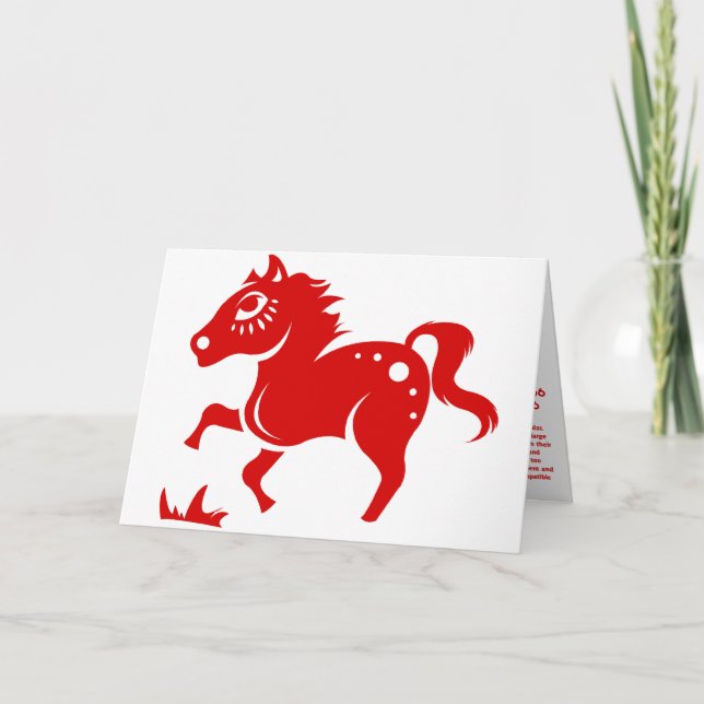 CHINESE ZODIAC HORSE PAPERCUT ILLUSTRATION HOLIDAY CARD (Front)