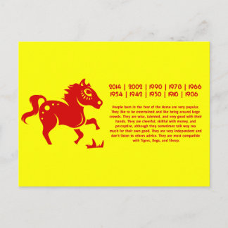 CHINESE ZODIAC HORSE PAPERCUT ILLUSTRATION POSTCARD