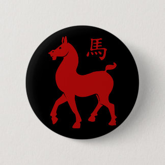 Chinese Zodiac Horse Pinback Button