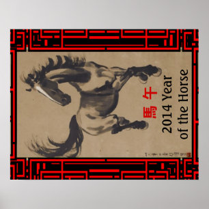 Chinese Zodiac Horse poster