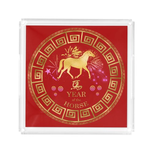 Chinese Zodiac Horse RedGold ID542 Acrylic Tray