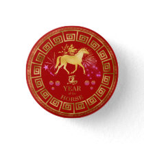 Chinese Zodiac Horse Red/Gold ID542 Button