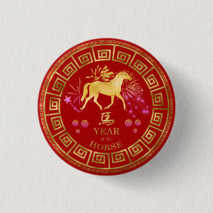 Chinese Zodiac Horse Red/Gold ID542 Button