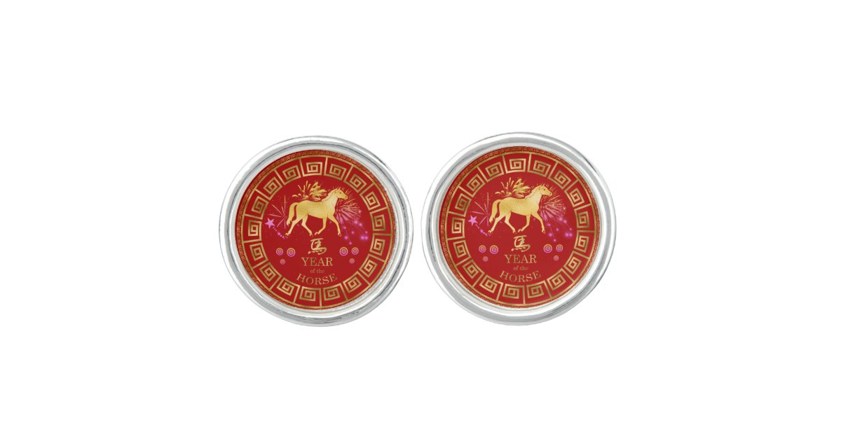 Chinese Zodiac Horse Red/Gold ID542 Bracelet