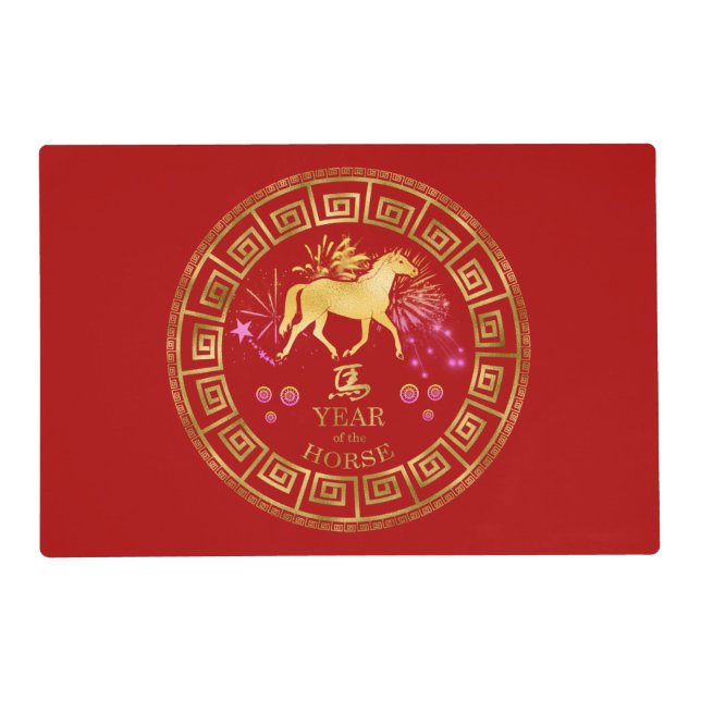Chinese Zodiac Horse Red/Gold ID542 Placemat (Front)