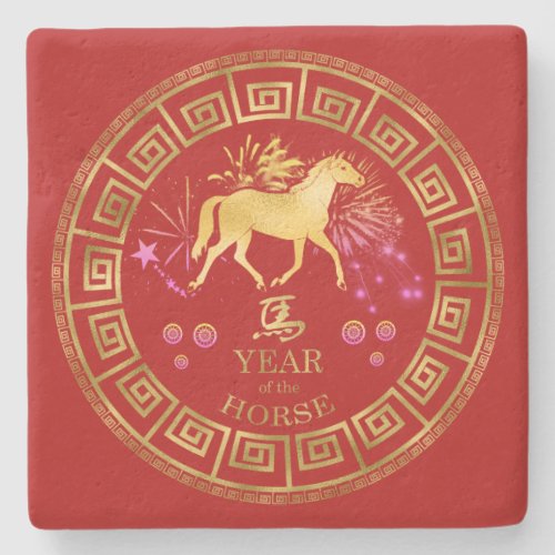 Chinese Zodiac Horse RedGold ID542 Stone Coaster