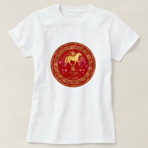 Chinese Zodiac Horse RedGold ID542 T_Shirt