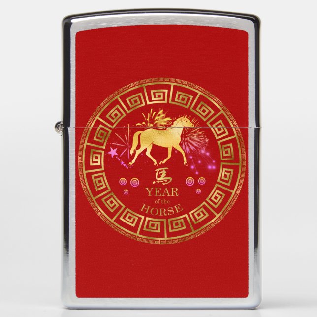 Chinese Zodiac Horse Red/Gold ID542 Zippo Lighter (Front)