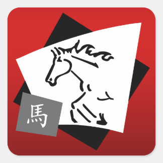 Chinese Zodiac Horse Symbol Square Sticker