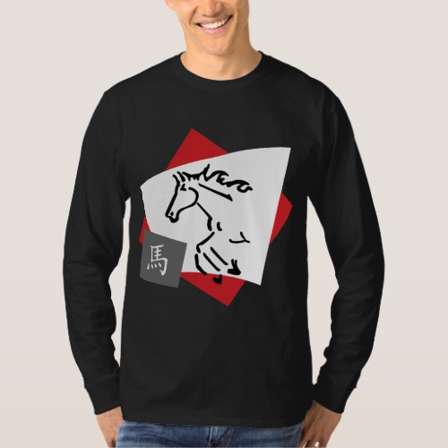 Chinese Zodiac Horse Symbol T_Shirt