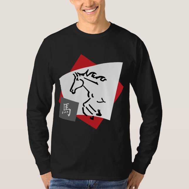 Chinese Zodiac Horse Symbol T-Shirt (Front)