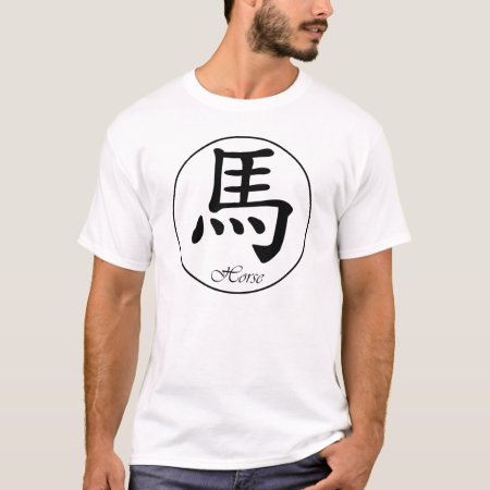 Chinese Zodiac - Horse T-Shirt