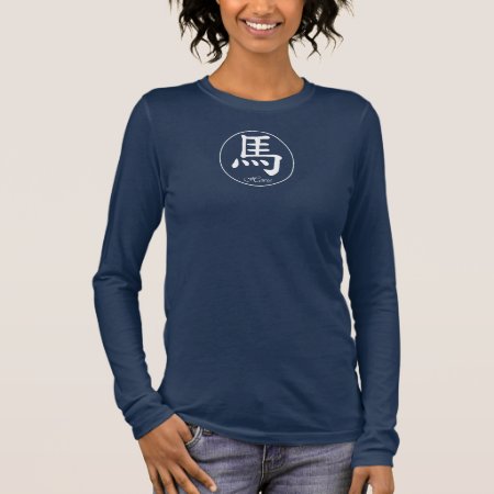 Chinese Zodiac - Horse - White Design Long Sleeve T-Shirt