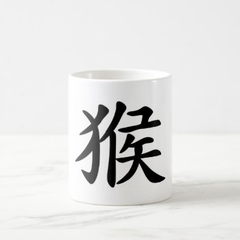 Chinese Zodiac - Monkey Coffee Mug by zodiac_sue at Zazzle