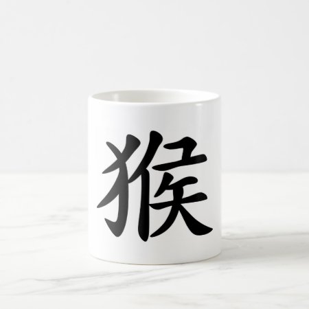 Chinese Zodiac - Monkey Coffee Mug