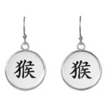 Chinese Zodiac - Monkey Earrings at Zazzle