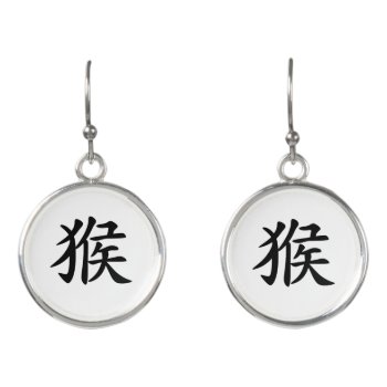 Chinese Zodiac - Monkey Earrings by zodiac_sue at Zazzle