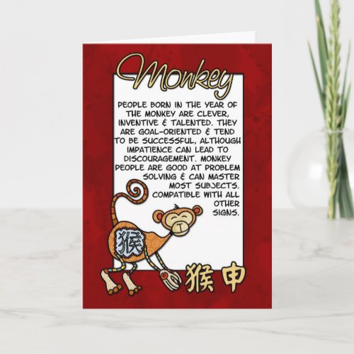 Chinese Zodiac _ Monkey Holiday Card