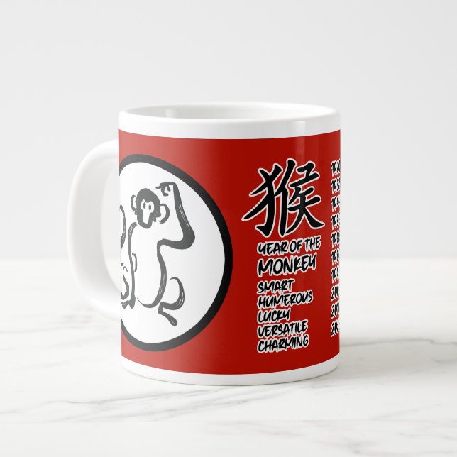 Chinese Zodiac Monkey Jumbo Mug (Front Left)