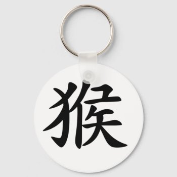 Chinese Zodiac - Monkey Keychain by zodiac_sue at Zazzle