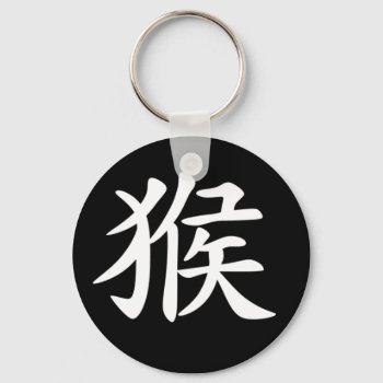 Chinese Zodiac - Monkey Keychain by zodiac_sue at Zazzle