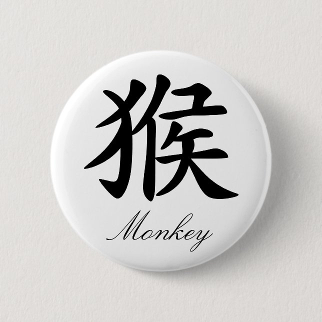 Chinese Zodiac - Monkey Pinback Button (Front)