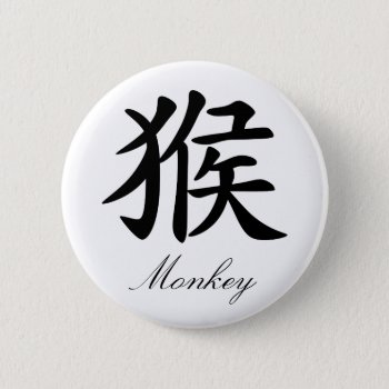 Chinese Zodiac - Monkey Pinback Button by zodiac_sue at Zazzle