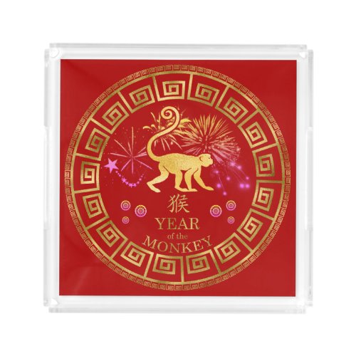 Chinese Zodiac Monkey RedGold ID542 Acrylic Tray