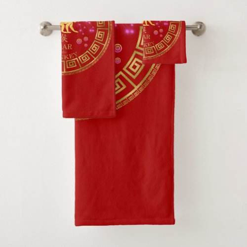 Chinese Zodiac Monkey RedGold ID542 Bath Towel Set