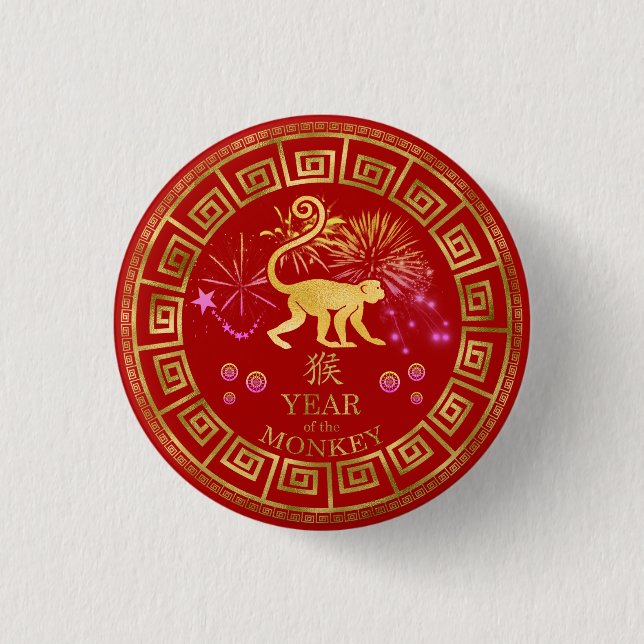 Chinese Zodiac Monkey Red/Gold ID542 Button (Front)