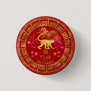 Chinese Zodiac Monkey Red/Gold ID542 Button