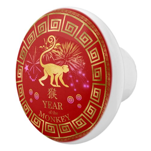 Chinese Zodiac Monkey RedGold ID542 Ceramic Knob