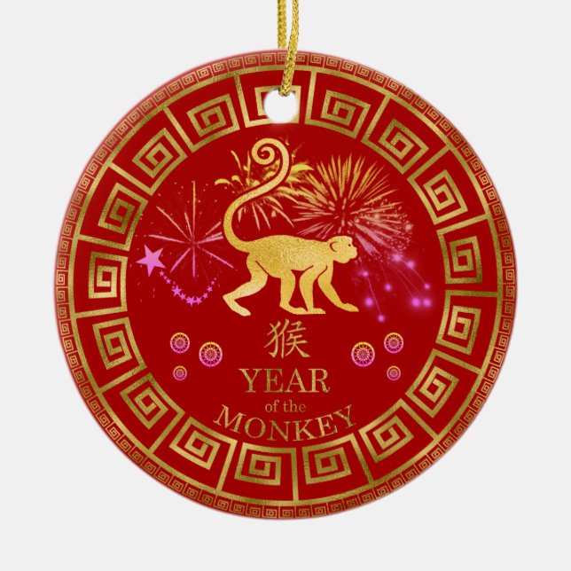 Chinese Zodiac Monkey Red/Gold ID542 Ceramic Ornament (Front)
