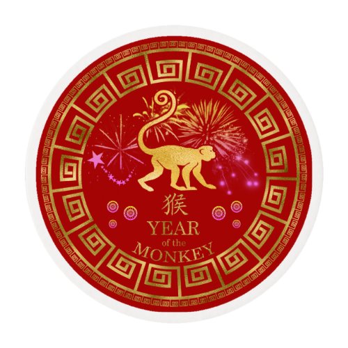 Chinese Zodiac Monkey RedGold ID542 Edible Frosting Rounds