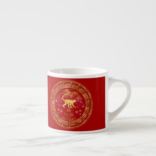 Chinese Zodiac Monkey RedGold ID542 Espresso Cup