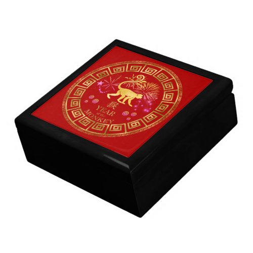 Chinese Zodiac Monkey RedGold ID542 Gift Box