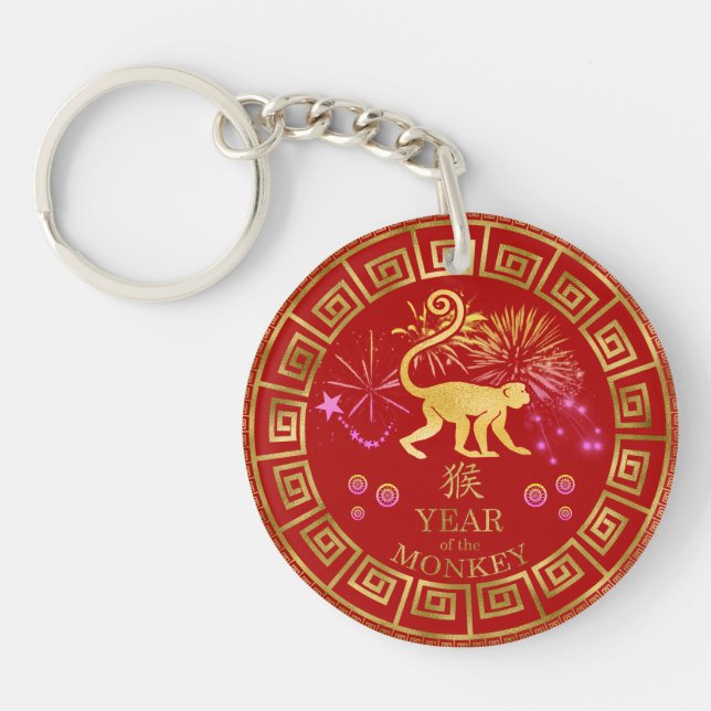 Chinese Zodiac Monkey Red/Gold ID542 Keychain (Front)
