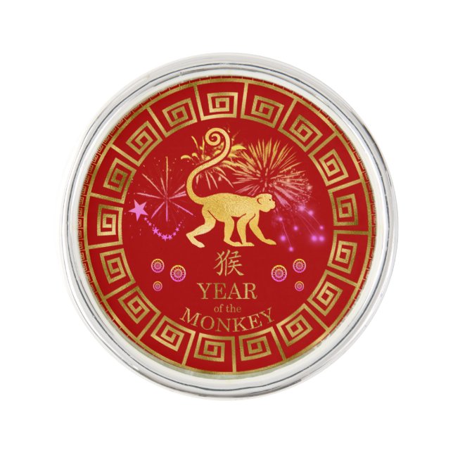 Chinese Zodiac Monkey Red/Gold ID542 Lapel Pin (Front)