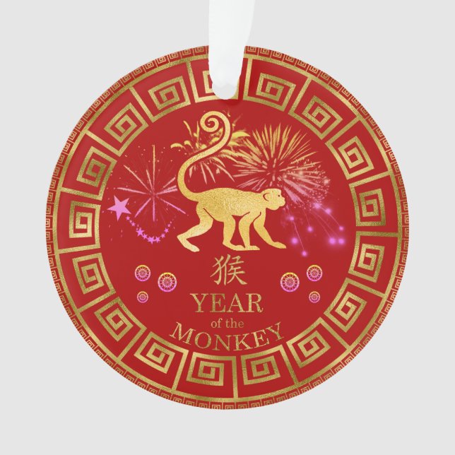 Chinese Zodiac Monkey Red/Gold ID542 Ornament (Front)