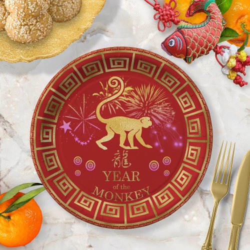 Chinese Zodiac Monkey RedGold ID542 Paper Plates