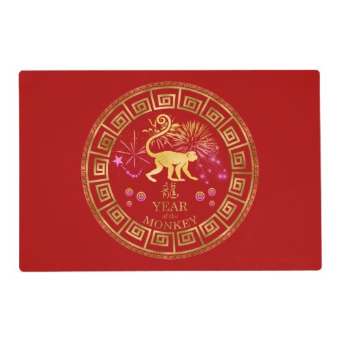 Chinese Zodiac Monkey RedGold ID542 Placemat